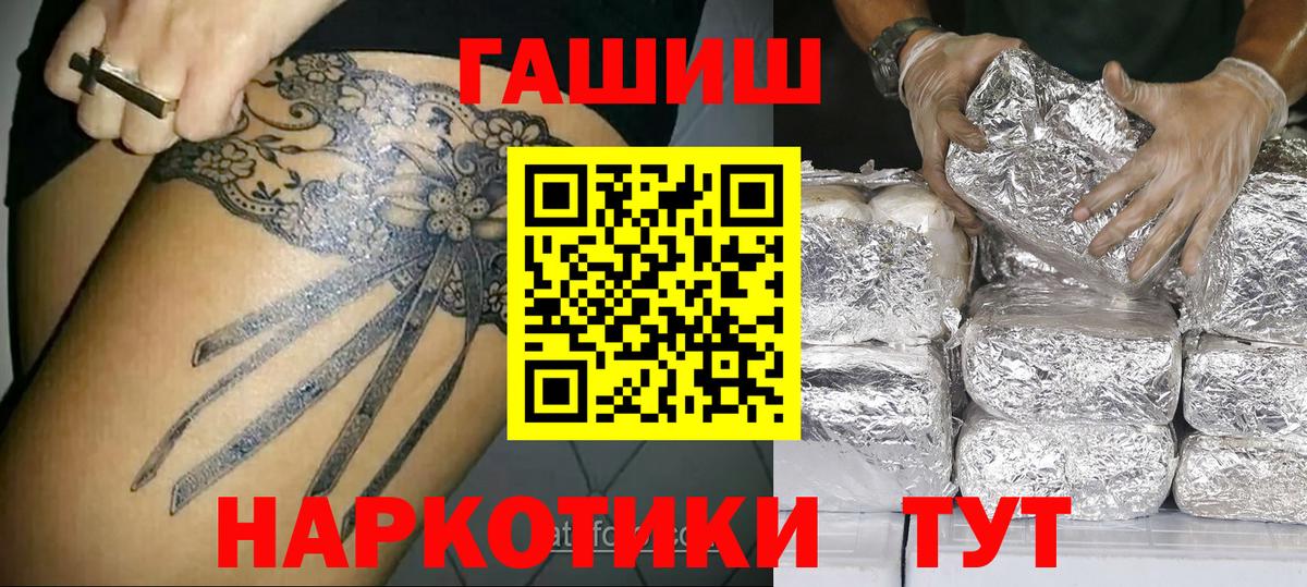Гашиш убойный  где купить   Истра  ГАШ Изолятор  Вход с VPN 
