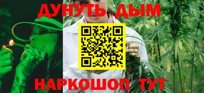 синтетический гашиш Старая Купавна