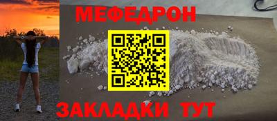 таблы Ставрополь