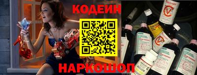 таблы Ставрополь