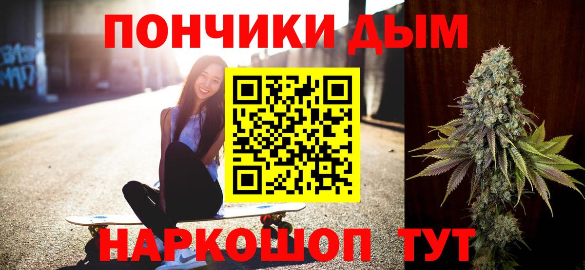 Канабис планчик  Вход с VPN  Бошки Шишки конопля  Бошки Шишки тримм  МАРИХУАНА MAZAR  Истра 